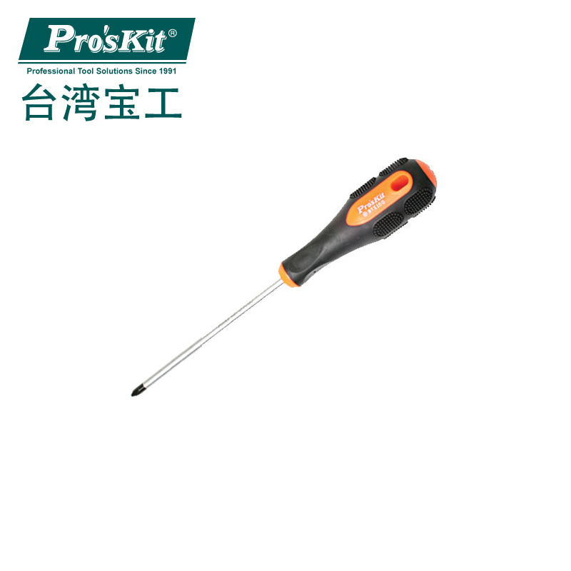 橘黑双色软柄十字起子