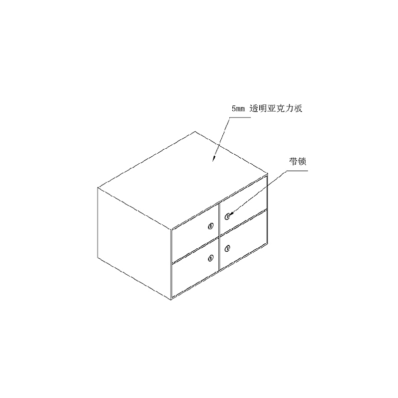 亚克力药箱