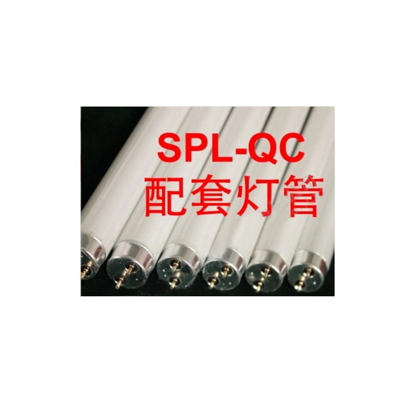 CWF灯管