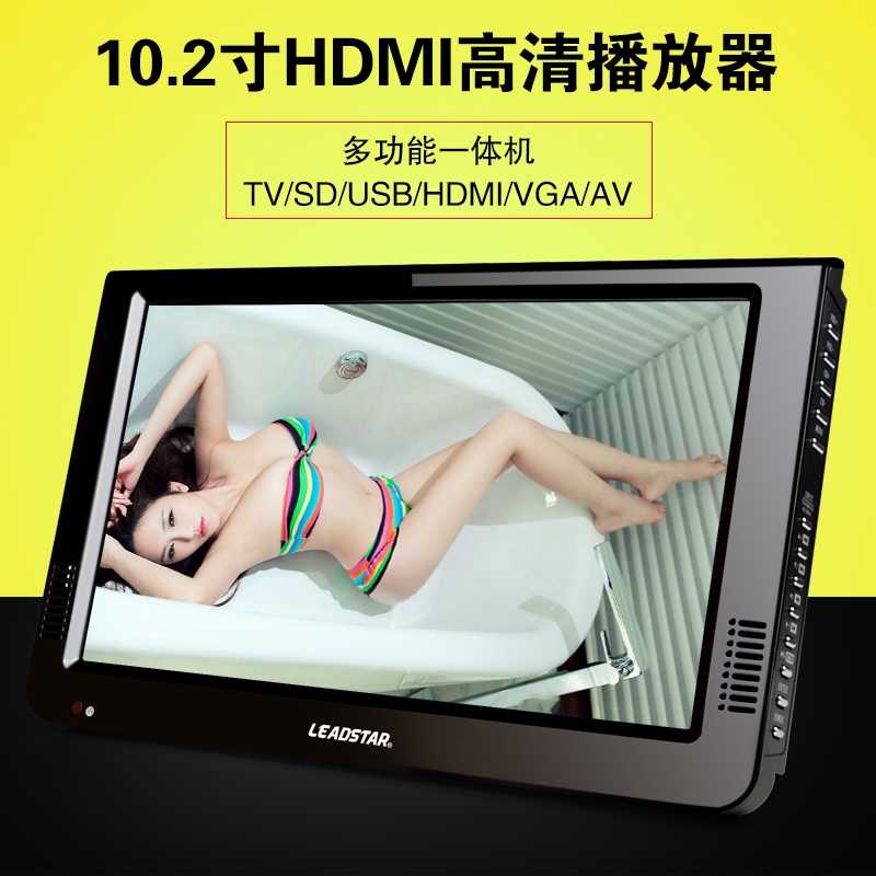 液晶彩色电视接收机