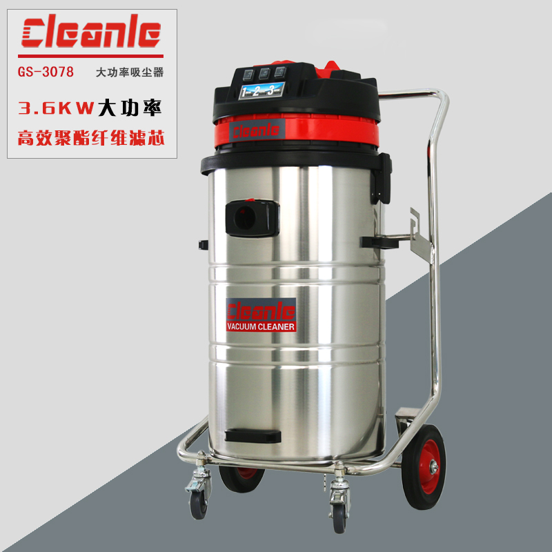 工业吸尘器