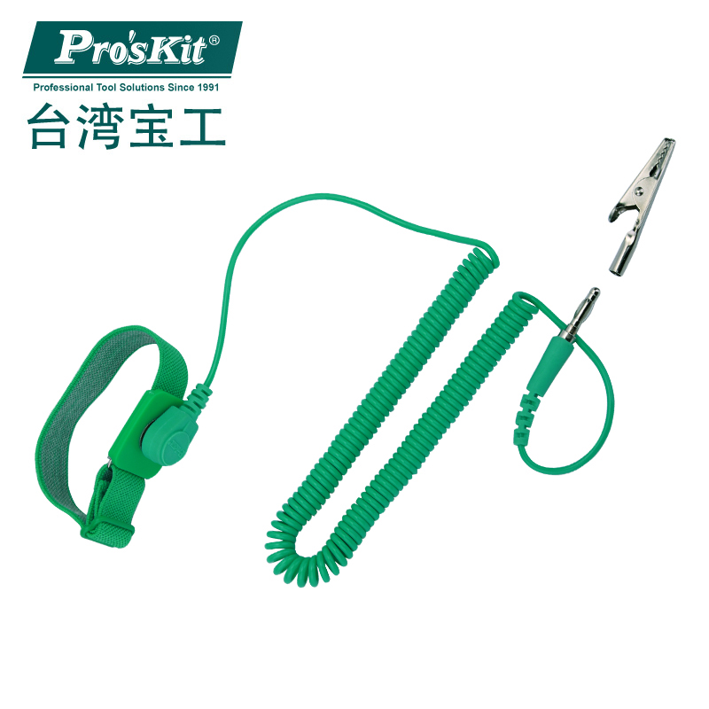 防静电日环松紧带型手环