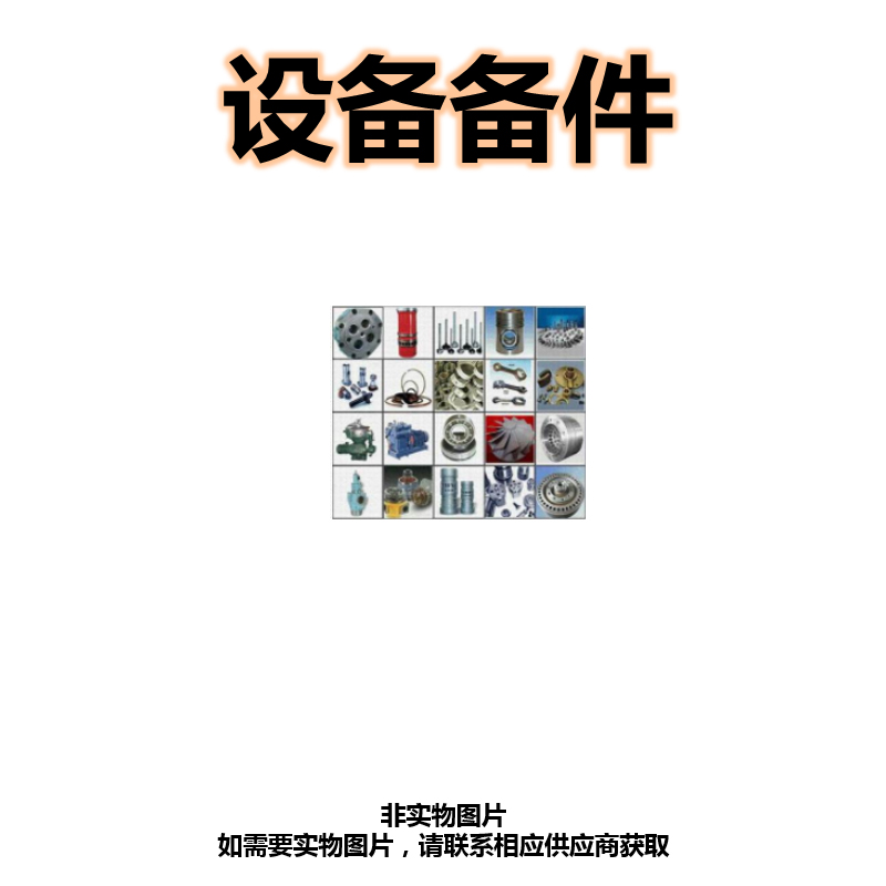 设备备件-键合胶-KS1000-2-报价单位瓶/KG-PhiChem