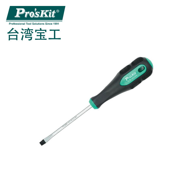 绿黑双色软柄一字起子