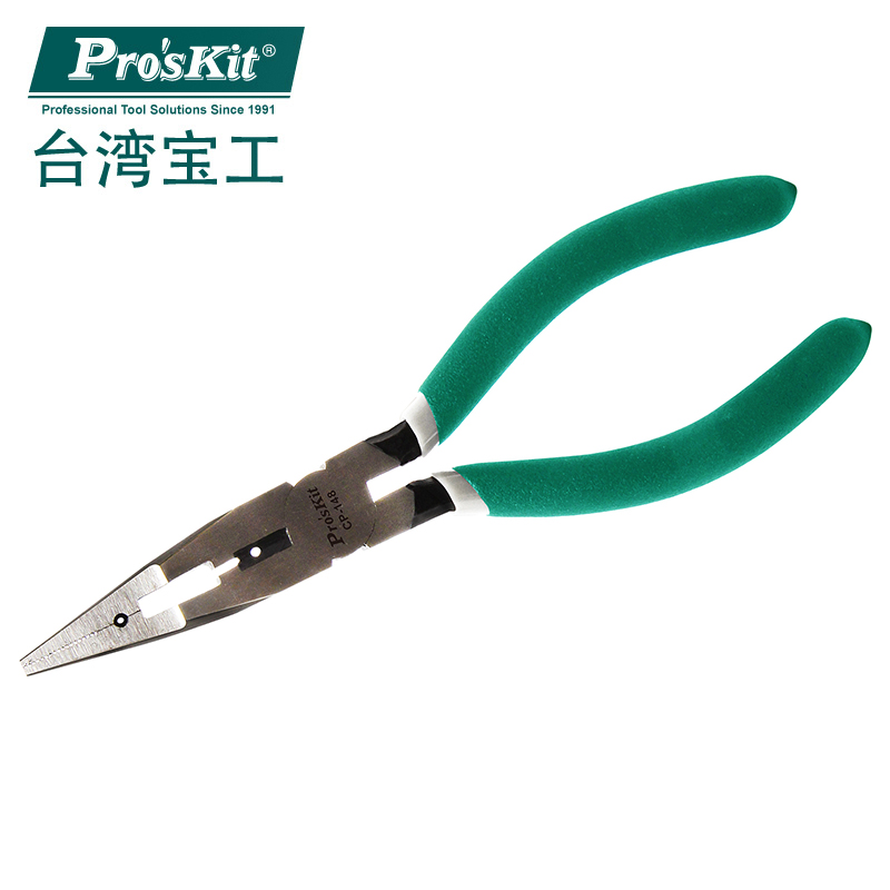 电信接线端子压接钳