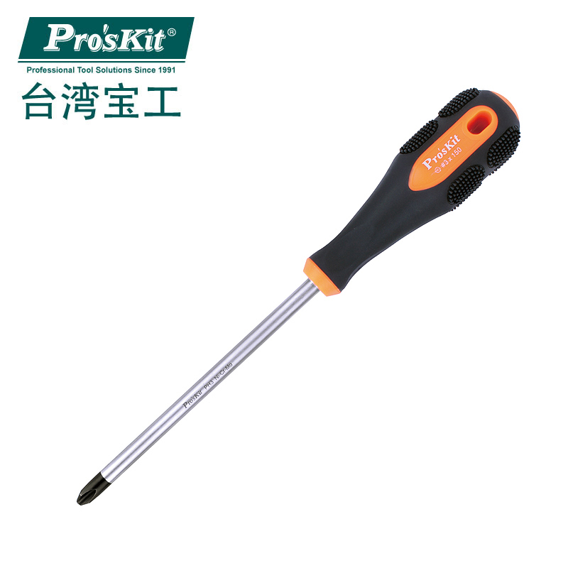 橘黑双色软柄十字起子