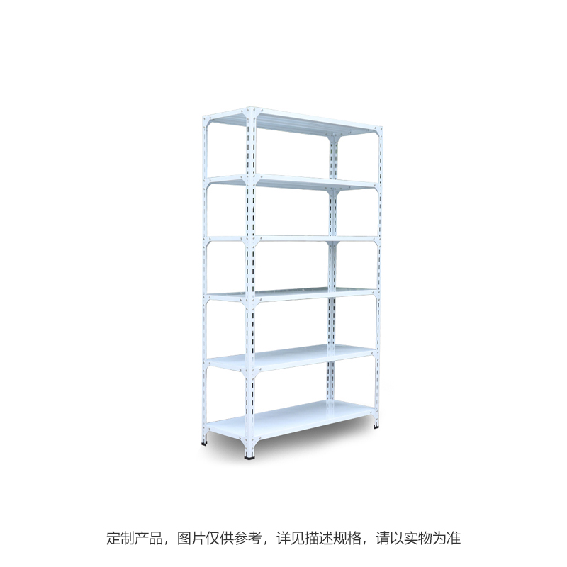 定制架