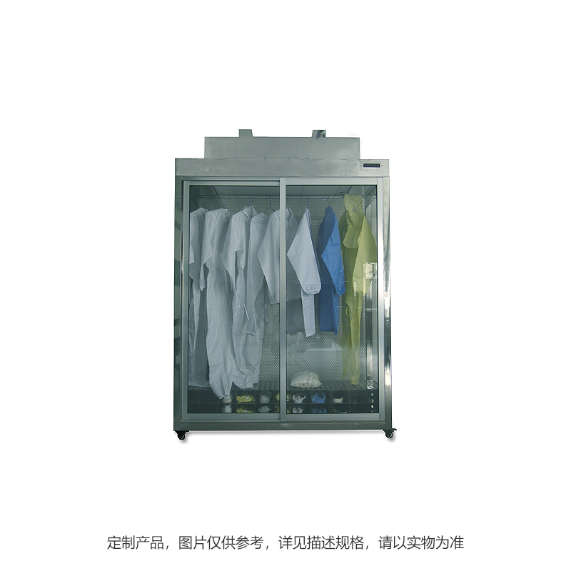 无尘室衣柜