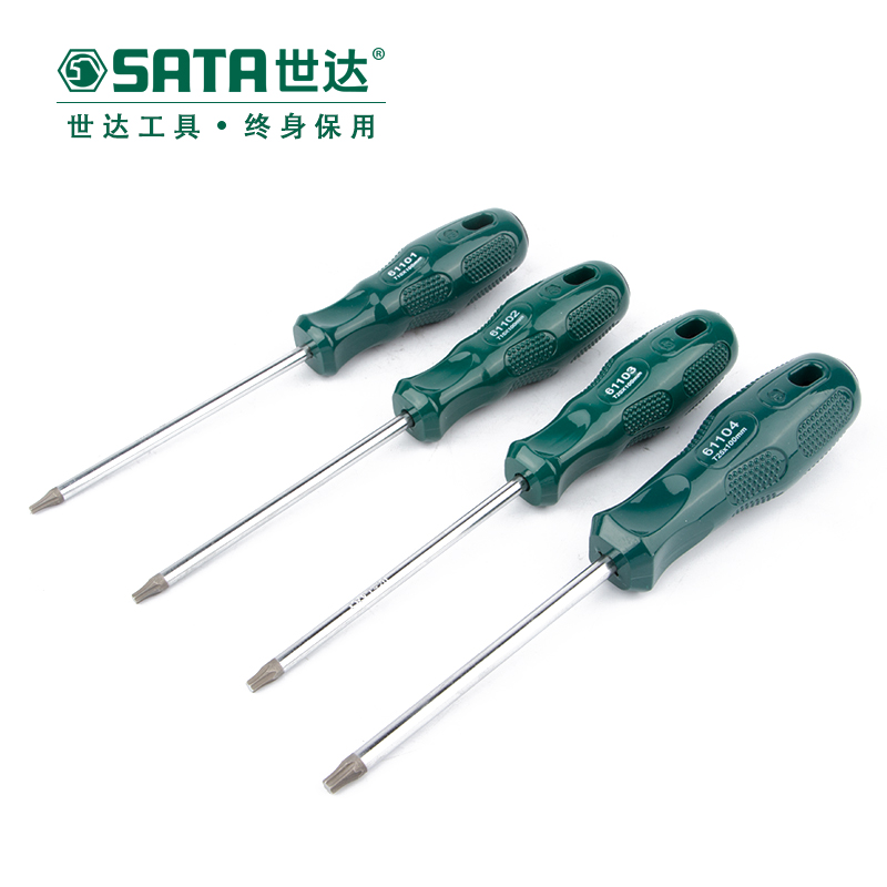 A系列花形螺丝批