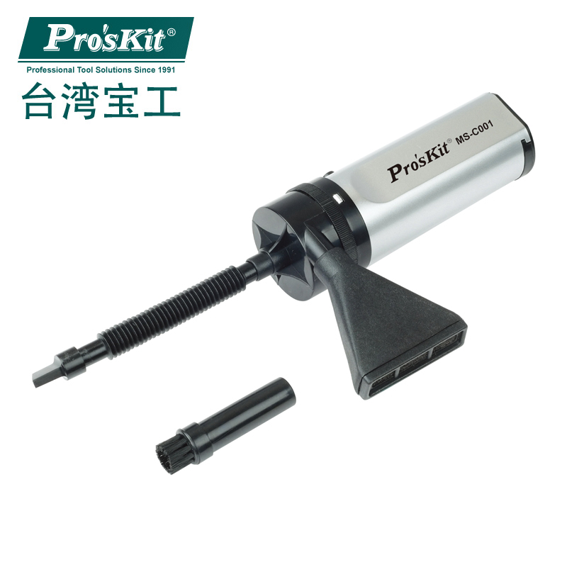 迷你型真空吸尘器