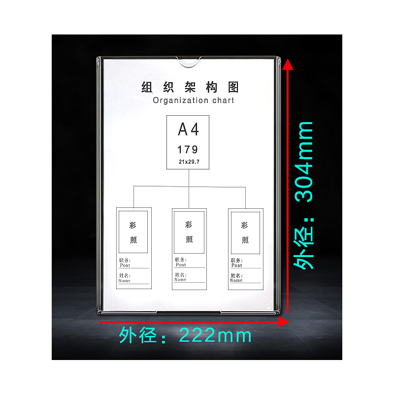 双层亚克力卡槽卡