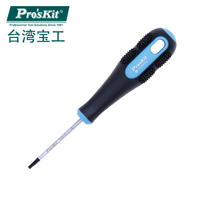 蓝黑双色起子