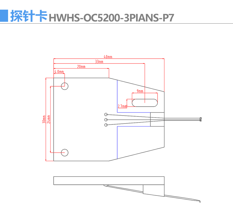 探针卡