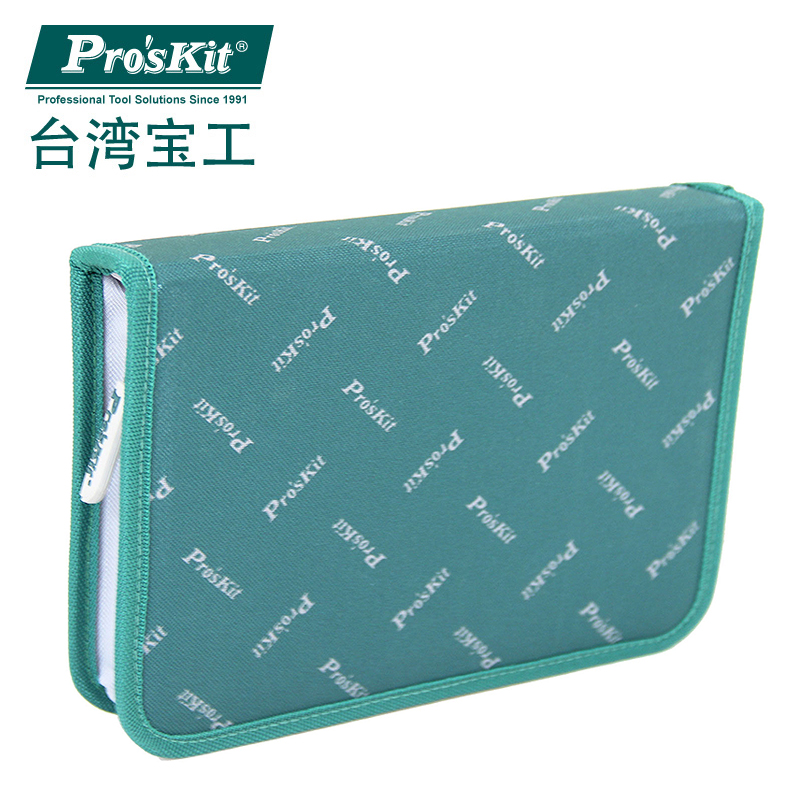 绿色工具包/小
