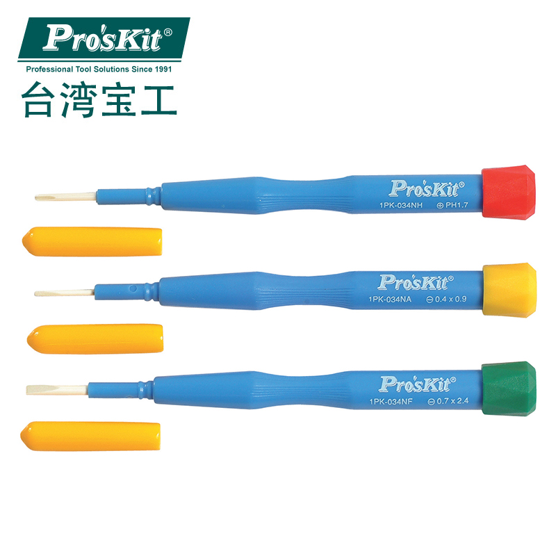 陶磁調整起子
