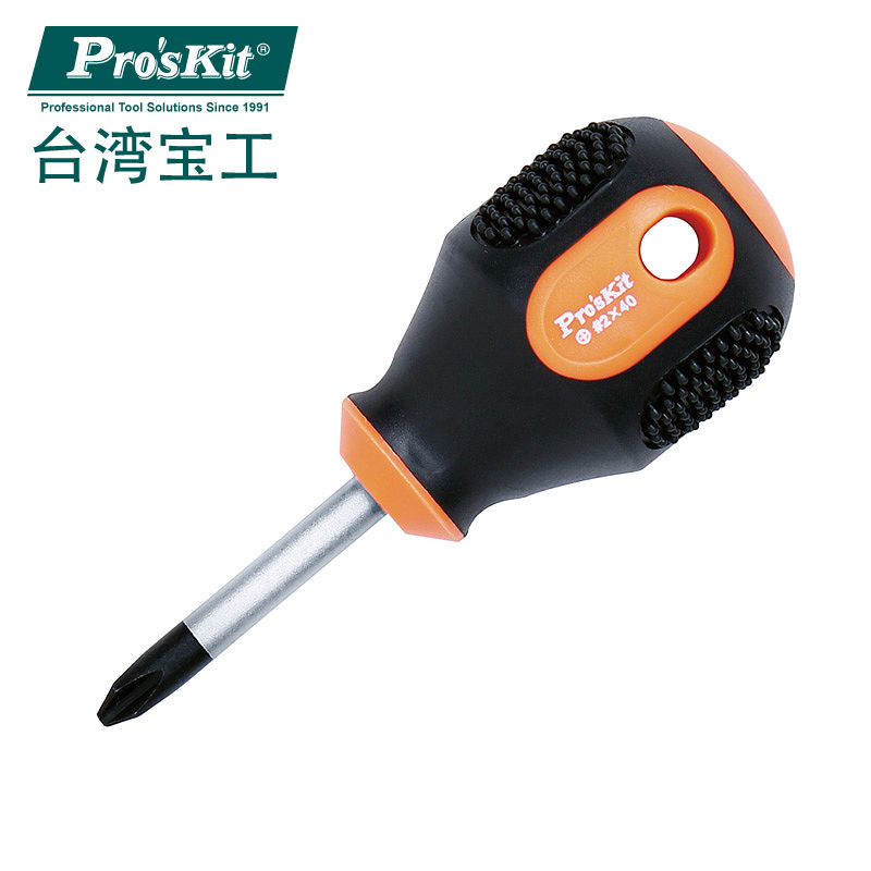 橘黑双色软柄十字起子