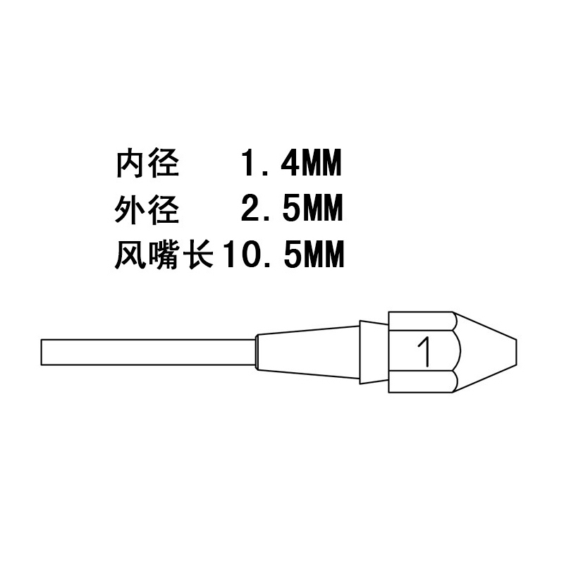 吸锡嘴