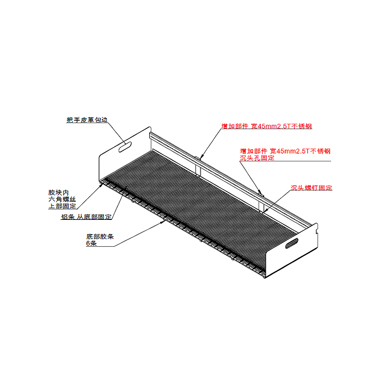 飞达放置架