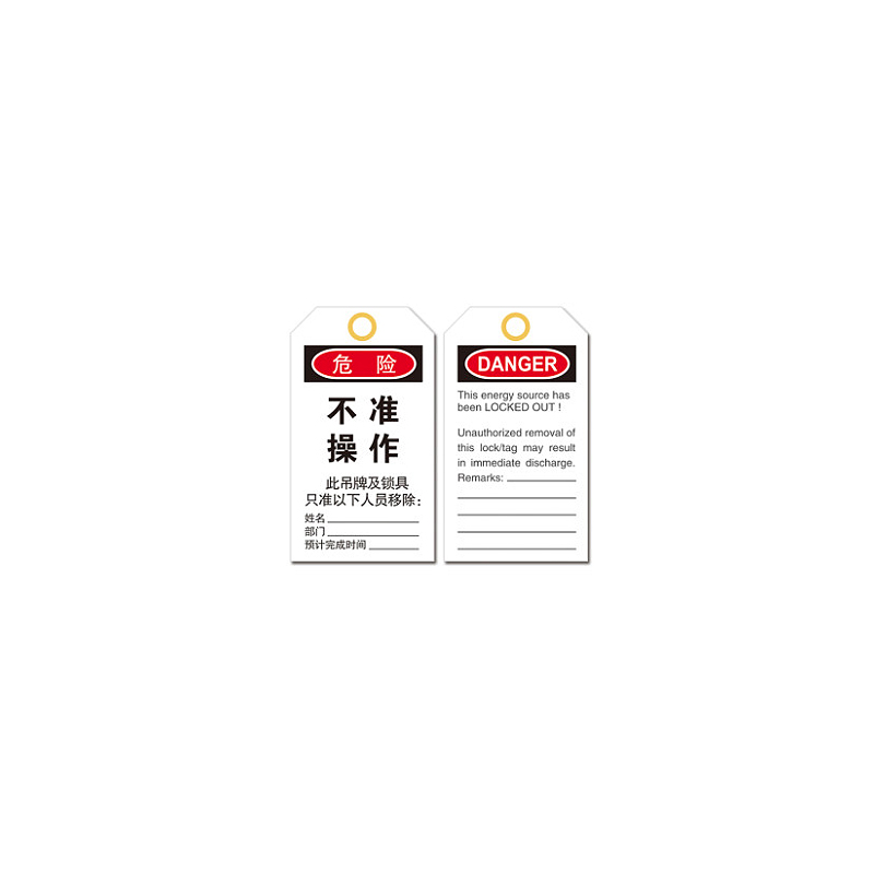 标识纸