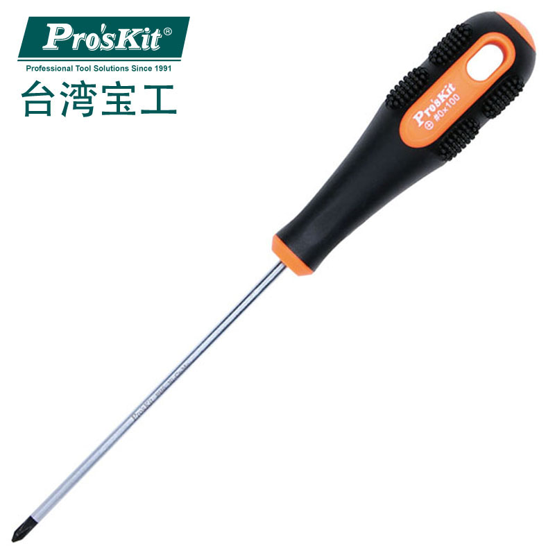 橘黑双色软柄十字起子