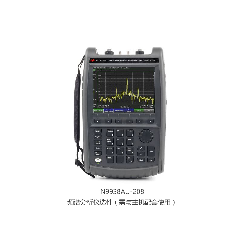 频谱分析仪选件