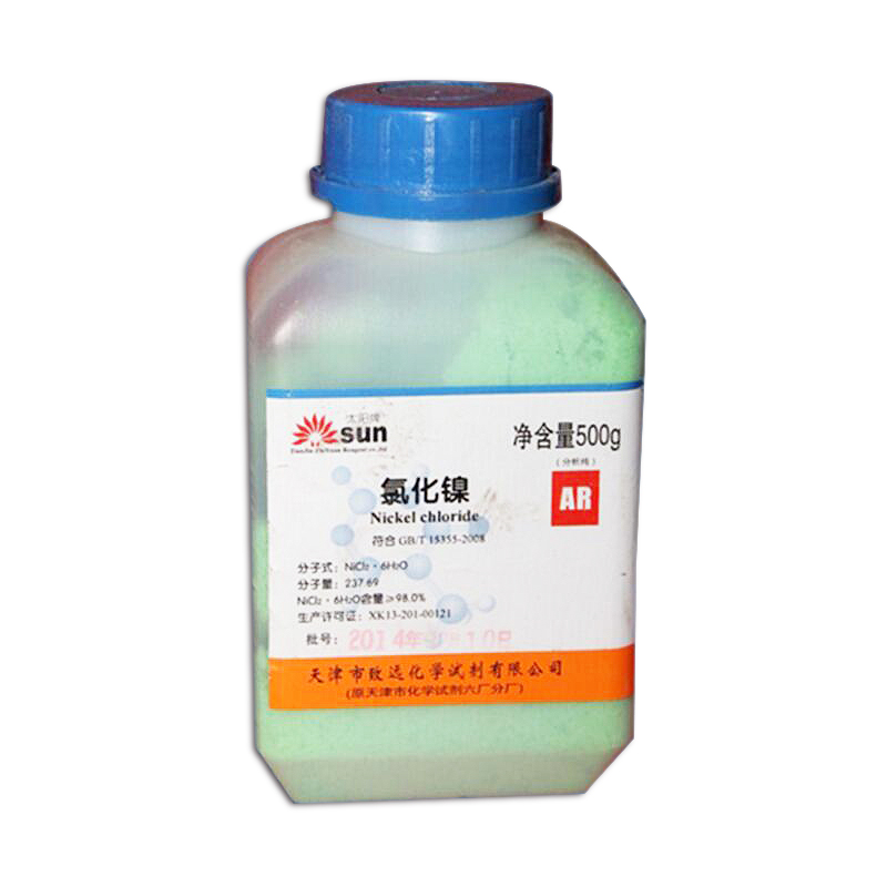 氯化镍/分析纯