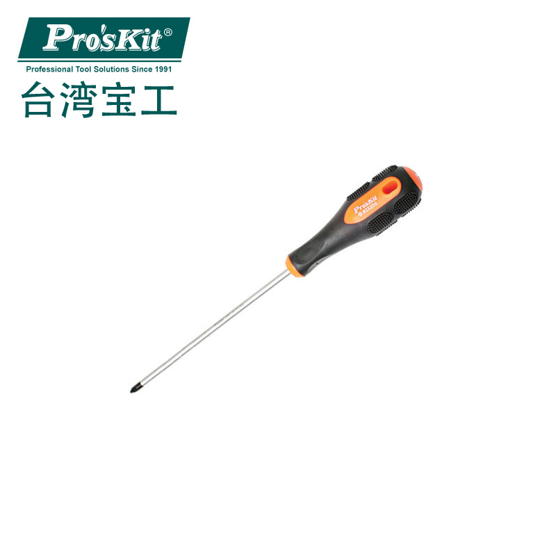橘黑双色软柄十字起子