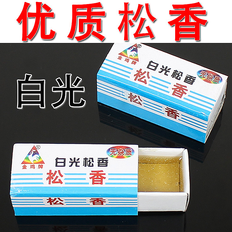 焊锡助剂/适用于助焊白光松香