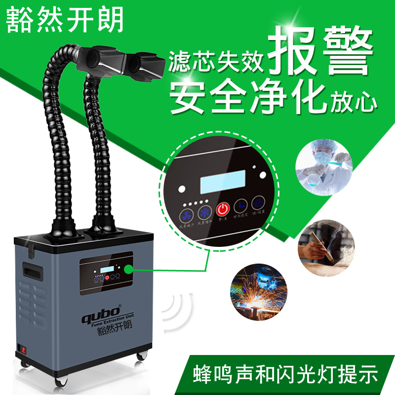 锡焊家用空气抽烟吸烟除烟尘味工业过滤器净化器