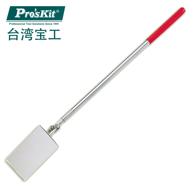 长方形双关节伸缩检视镜