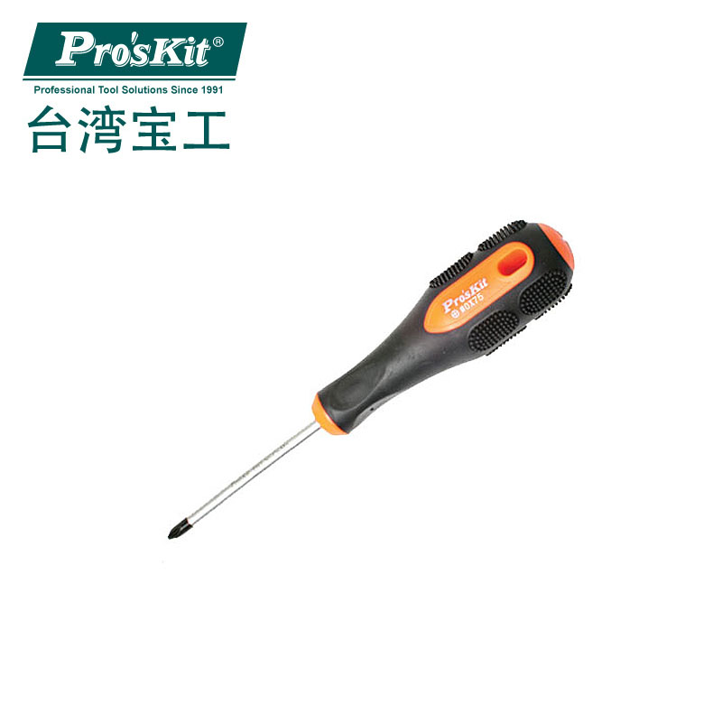 双色软柄十字起子