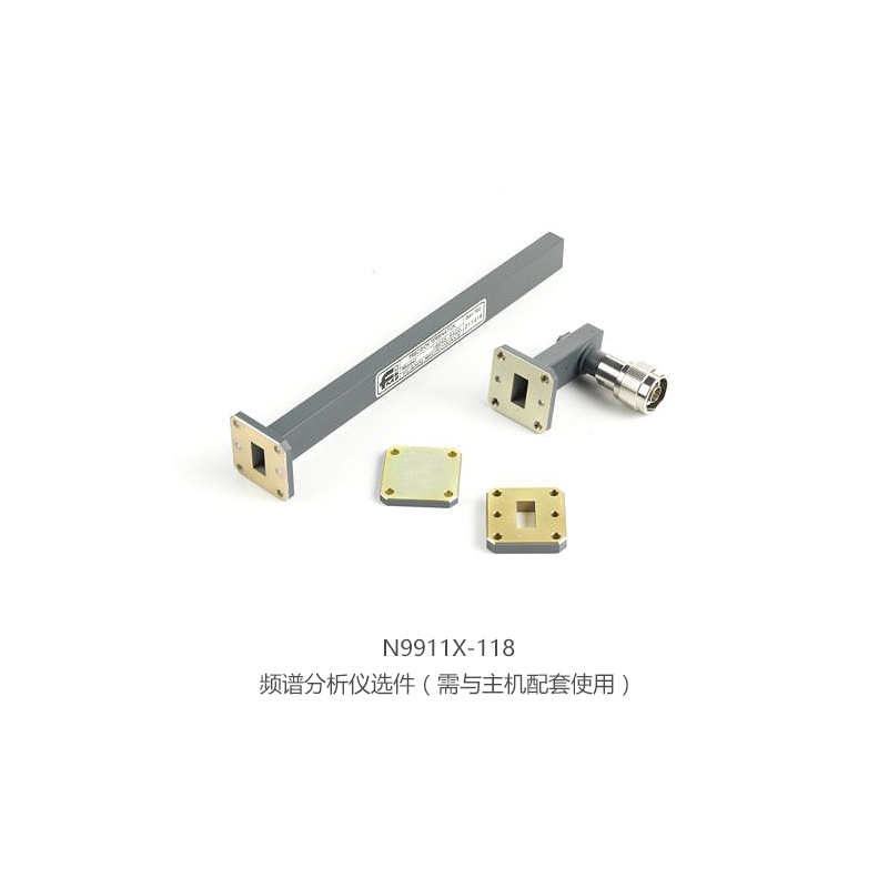 频谱分析仪选件