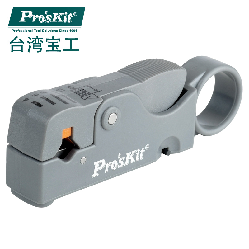 进口旋转式双刀同轴剥线器
