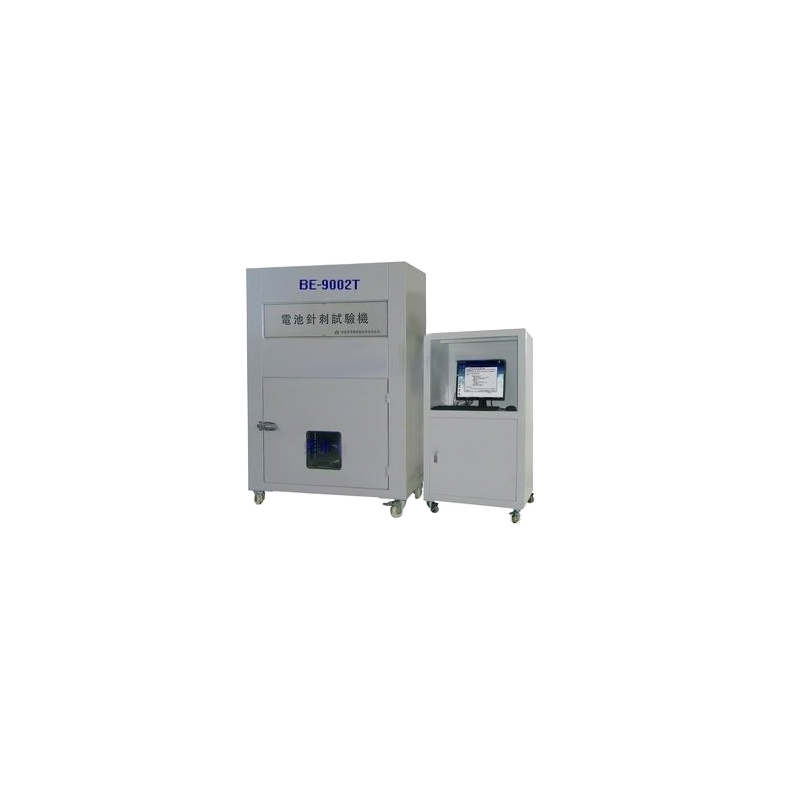 电池针刺试验机 BE-9002T 物料编号：8020017388