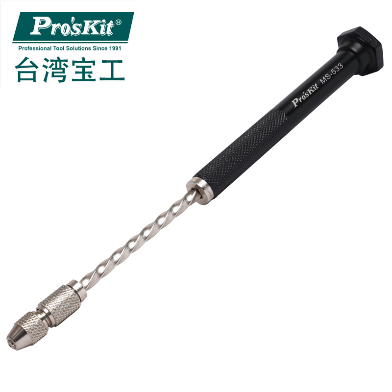 半自动手钻组