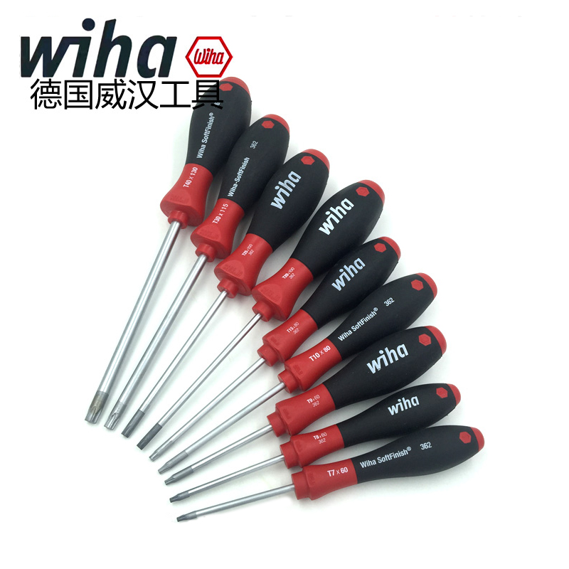 梅花螺丝刀