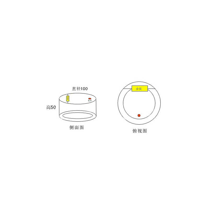 有机玻璃罩