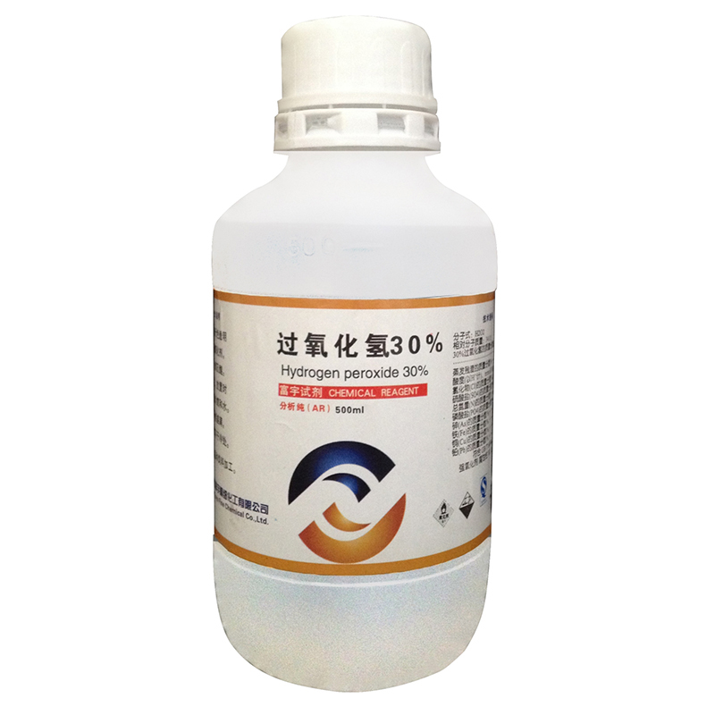 双氧水