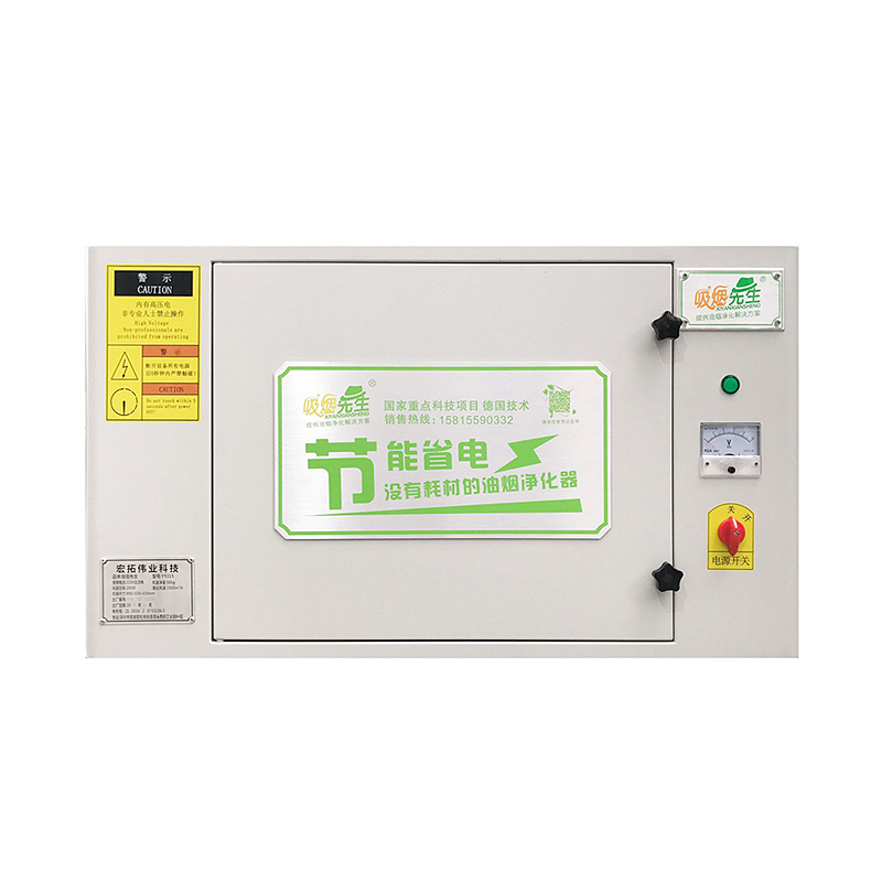 静电式油雾过滤器