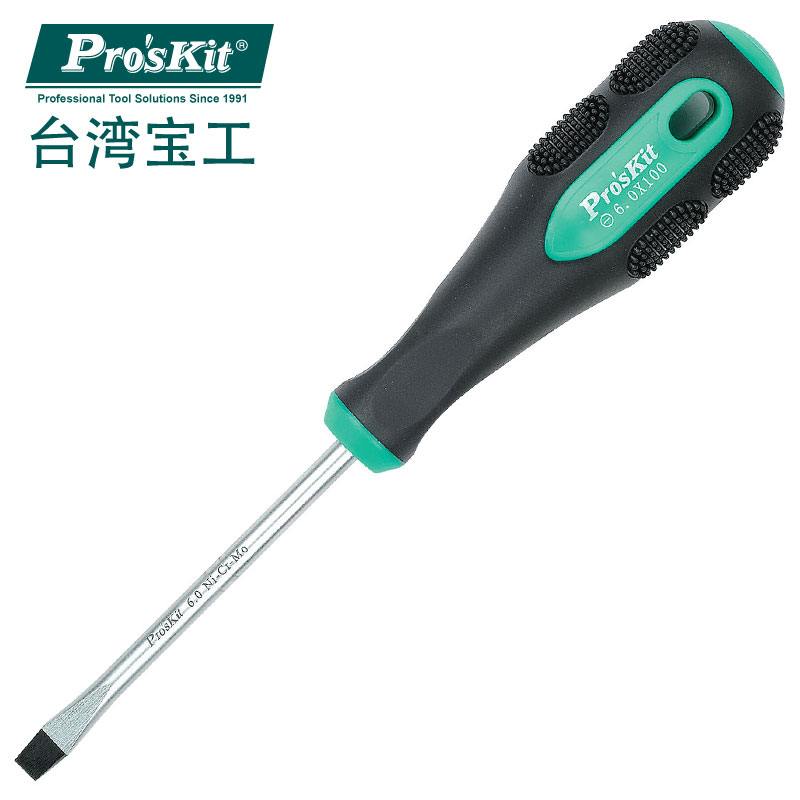 绿黑双色软柄一字起子