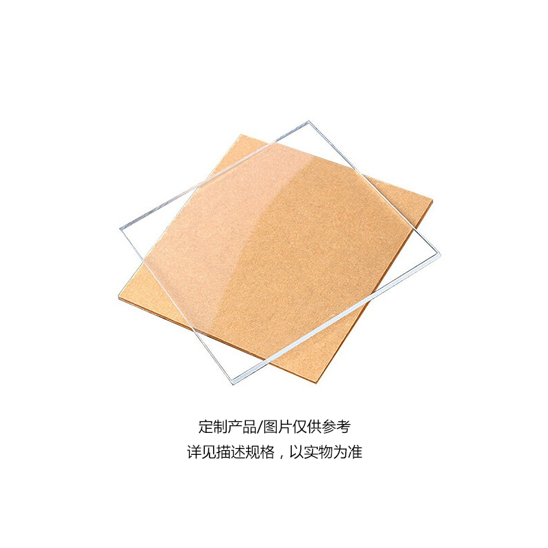 透明亚克力板
