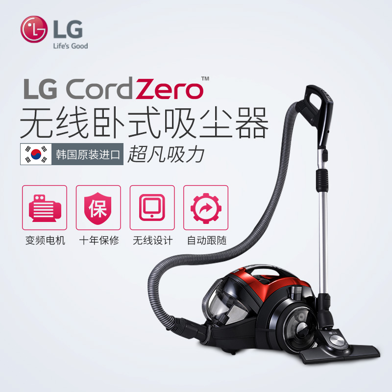 家用无线吸尘器