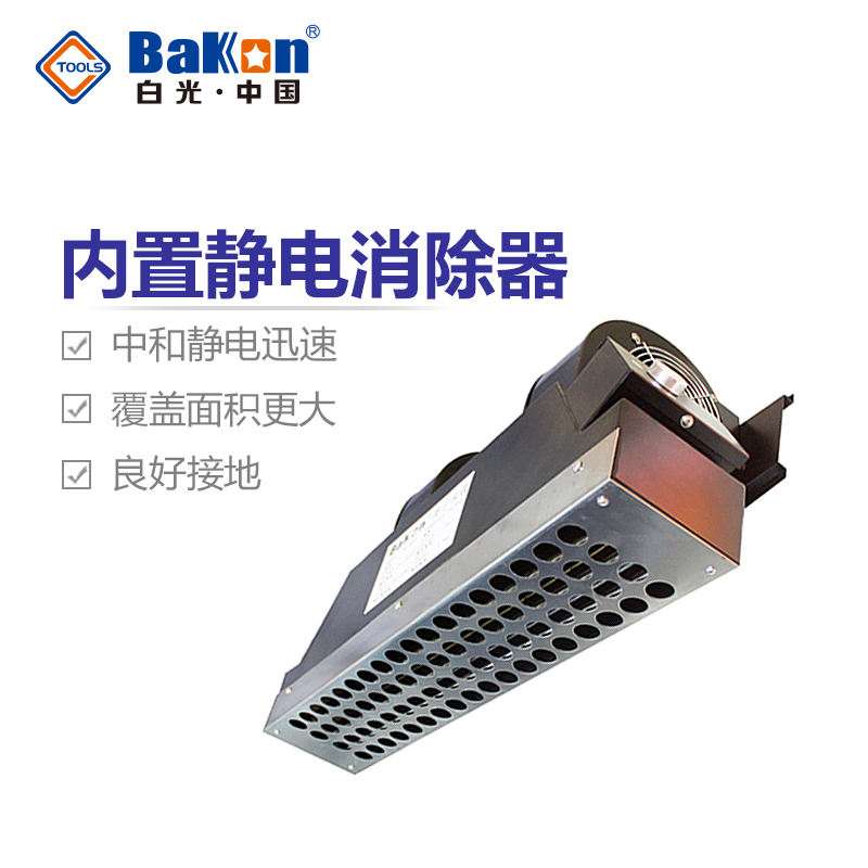 离子风鼓大功率离子风机