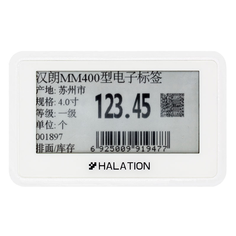 电子墨水标签