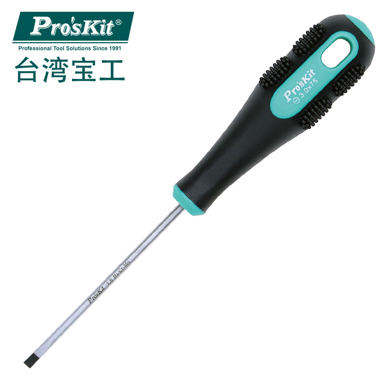 绿黑双色一字起子