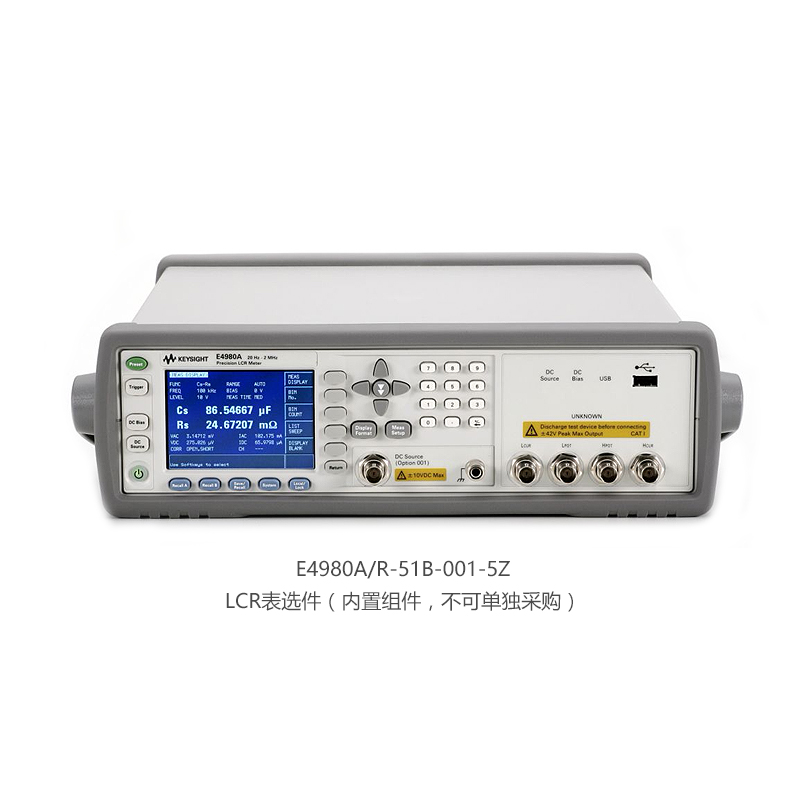 LCR表选件（内置组件，不可单独采购）