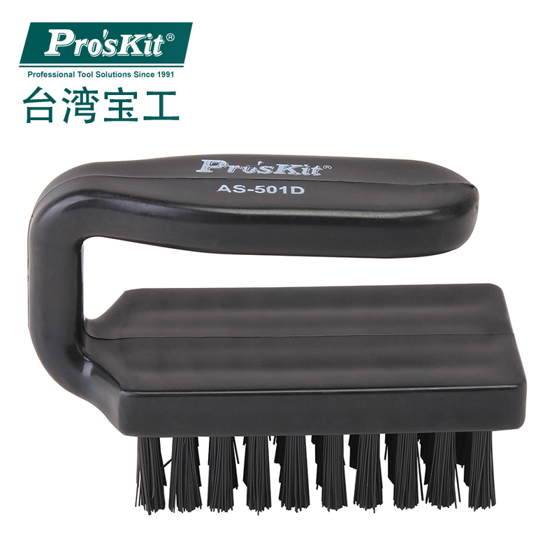 防静电U型刷