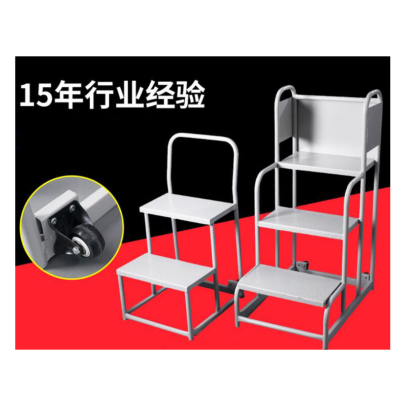 三步登高梯（A1811361）