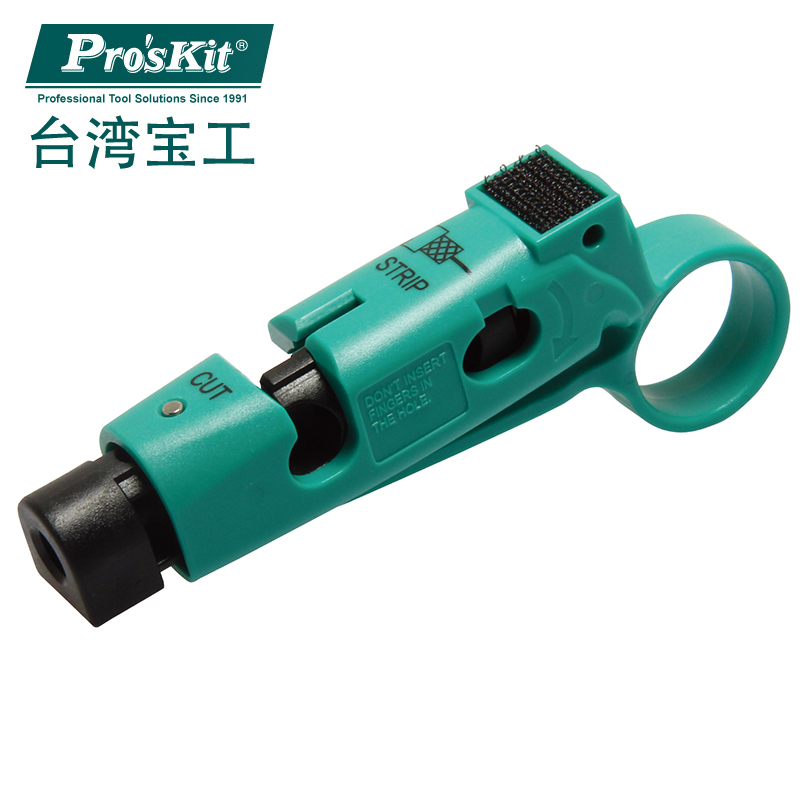同轴电缆剥线器