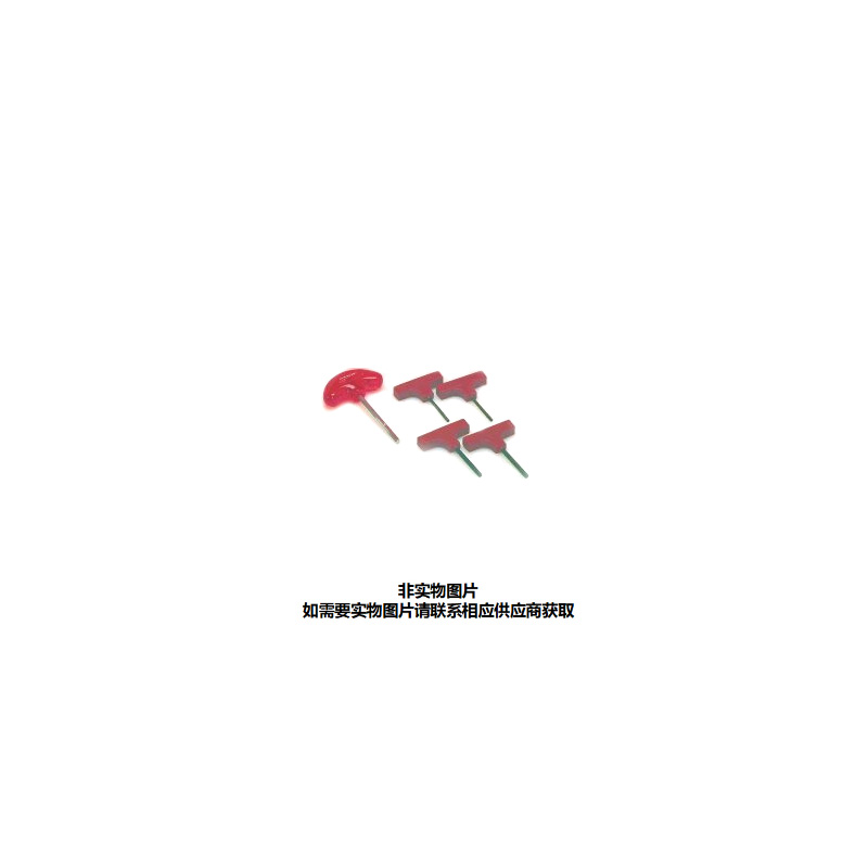T型扳手